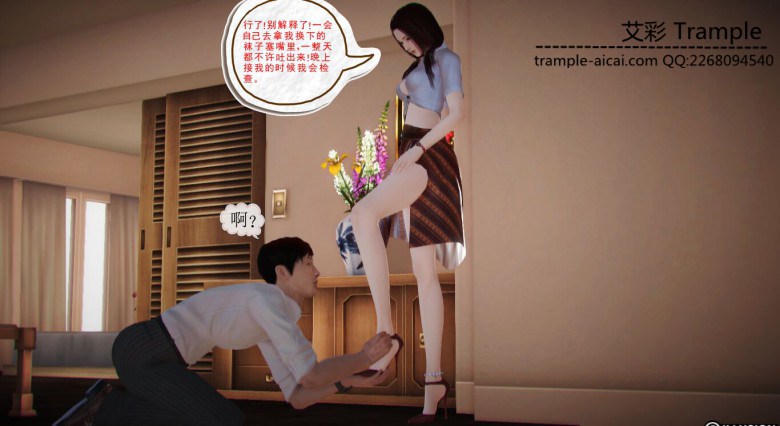 漫画 《超清漫画》和女王婚后的生活上部 [48分56秒]