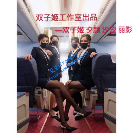 直播视频 《夕颜Queen&丽影&双子姬&汐汐》私人飞机调教 [48分56秒]