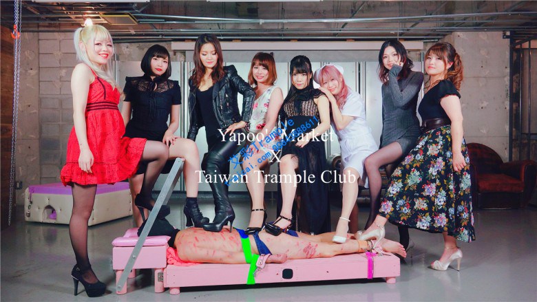 资讯|奴隶岛 超暴力高跟乱踹《台湾TTC与日本YAPOO合作史诗巨作》 [48分56秒]