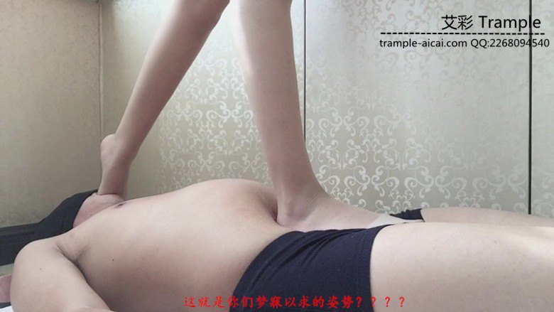 女王女主 唯美女生全体重踩踏哥哥的裆部 [48分56秒]