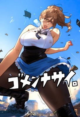 漫画 女神不起眼的角质都是致命的陨石 [21分24秒]