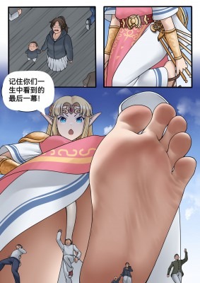 漫画 女神眼里尘埃一样卑微 [21分24秒]