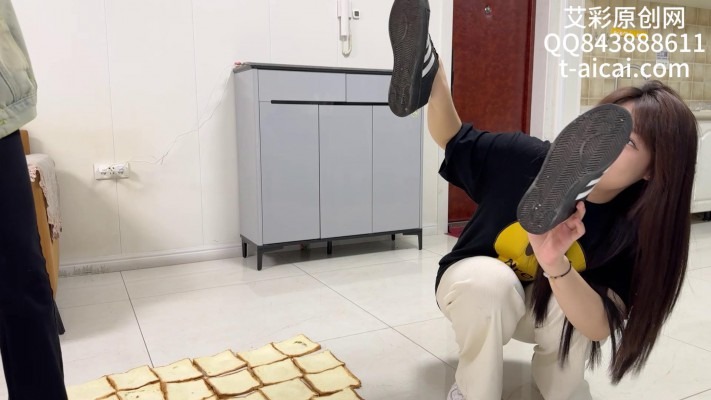 资讯|crush 『chnnsct1818』四双鞋踩踏面包片地毯 [9分43秒]