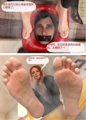 资讯|漫画 女神的除臭器 [48分56秒]