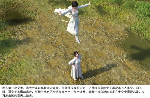 漫画 女侠残酷比武践踏 [35分22秒]