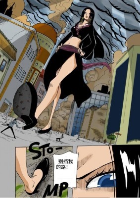 漫画 海贼女帝高贵巨足碾压踩踏 [21分24秒]
