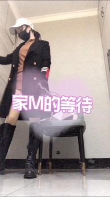 女王女主 《兰儿小主》家M的等待! [9分46秒]