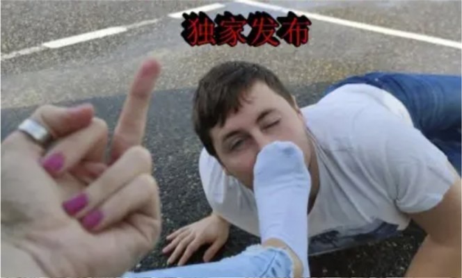 资讯|欧美调教 174部优衣库公共场合踩踏闻舔脚！素人UP主Clara个人站视频+照片搬站合集 [48分56秒]