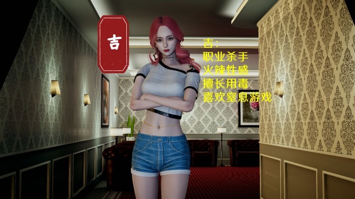 漫画 林老师复刻版第二集 [32分35秒]