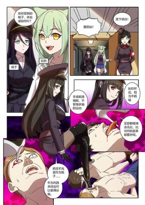 漫画 帝国处刑官爱丽丝5：处刑美少女们的虐杀练习 [13分12秒]