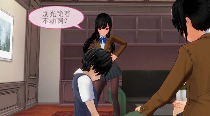 漫画 《3D中文》临校の女王（4） [30分19秒]