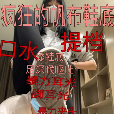 资讯|直播视频 阿月S185的入圈2年GG第一次现实 [48分56秒]