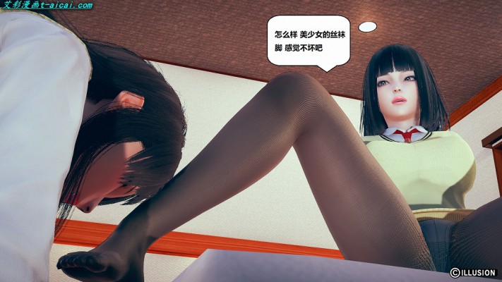 漫画 上部-JK女女中文漫画《奴隶契约》超长篇14部1509页完美合集（真正沦为人下人） [35分22秒]