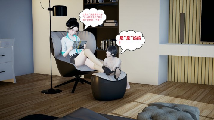 漫画 小姨家的借宿生活 [48分56秒]