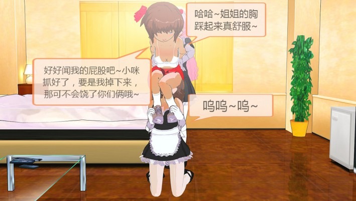 资讯|漫画 奴隶学院 [30分19秒]