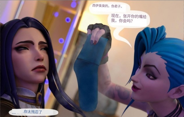 漫画 金克斯的脚臭虐带被迫屈辱 [30分19秒]
