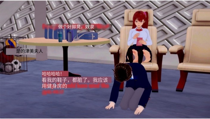 漫画 成为女同学的奴隶我玩物工具 [30分19秒]