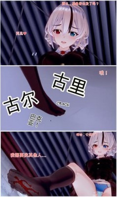 漫画 巨大女虐杀男小人 [21分24秒]