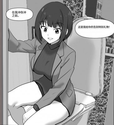 漫画 GTS羞辱残酷内窥治疗护士 [21分24秒]
