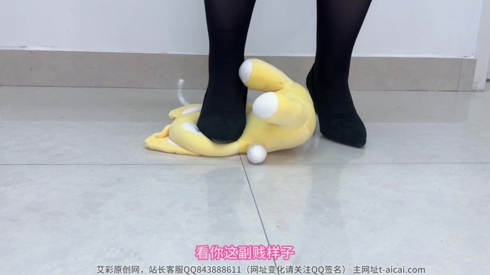 crush 玩偶毁灭日之妲己的脚下奴《暴虐篇》 [21分24秒]