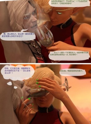 资讯|漫画 精灵卑微的奴隶被主人臭汗脚玩弄的命 [30分19秒]