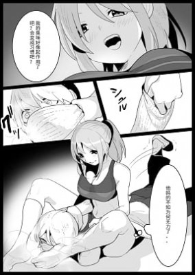 漫画 机翻中文-格斗虐男漫画2本 [32分35秒]