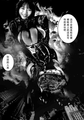 漫画 《火爆推荐》真人漫画大神制作跟女神的对比的卑微感超级真实 [21分24秒]