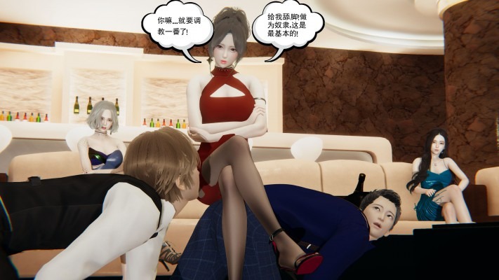 漫画 明星女团规则2 [17分26秒]