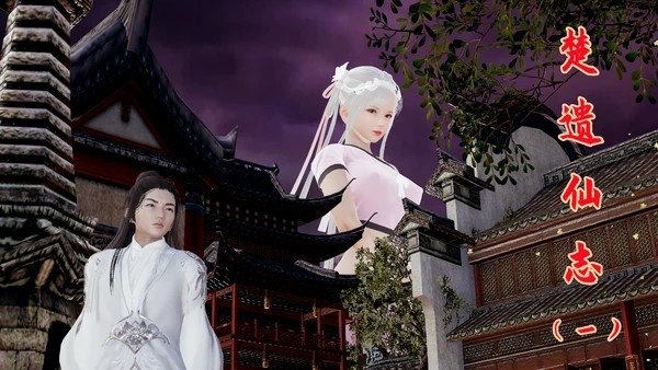 资讯|漫画 《缩小物语》古风女神踩杀小人！ [21分24秒]