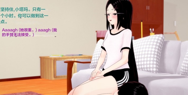 漫画 《中文彩漫》萝莉母畜的屈辱人生（汉化屈辱调教剧情） [48分56秒]