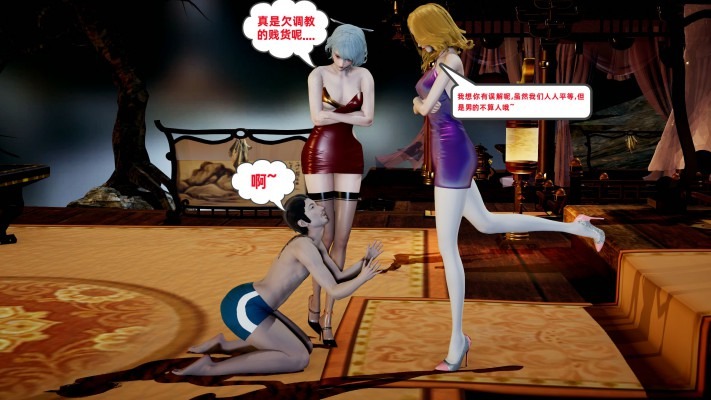 漫画 圣女帝国3 [21分24秒]