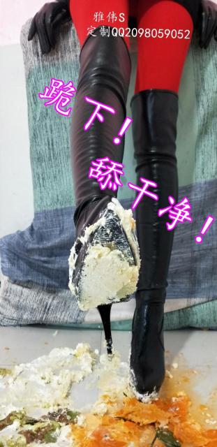 资讯|crush 雅伟S，高跟处刑变质食物2，白高滕袜蹍踩食物，鞋底踩脏了。 [9分43秒]