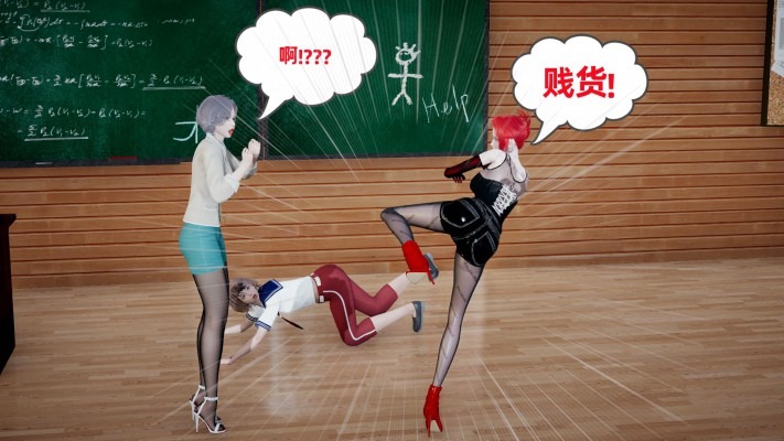 漫画 热血女高第五集---红鸢的审判 [21分24秒]