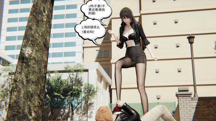 漫画 黑道大姐凌嘉 [21分24秒]