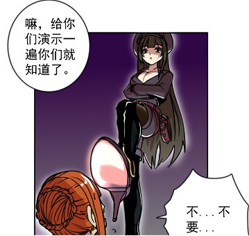 漫画 (全彩中文)帝国处刑官爱丽丝3：处刑天使们的新刑具 [48分56秒]