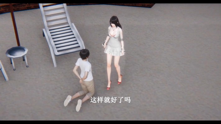 女王女主 动画版：万爱酒店第一集（男m求饶版+心跳版二合一 真人配音3D动画） [48分56秒]