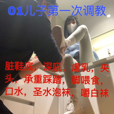 直播视频 《阿月》萝莉主原味调狗 [48分56秒]
