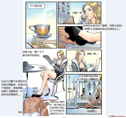 漫画 踩踏漫画合集！中文漫画女权社会、踩踏地板人、GTS踩杀闻舔脚！ [48分56秒]