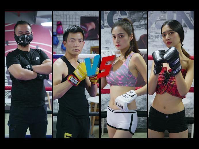 时尚热辣Meifight MF-MB06-C&B VS小蝶&灵 [46分25秒]