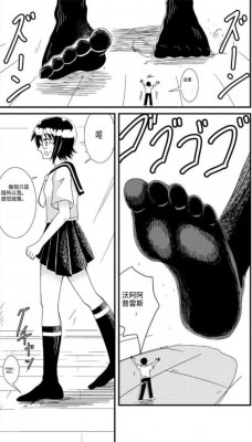 漫画 被会长的臭脚无限碾碎成为她脚下的养分粉碎重组中血肉保养这巨型臭脚 [21分24秒]