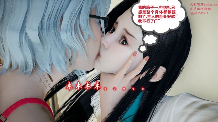 漫画 热血女高4--桃花 [21分24秒]