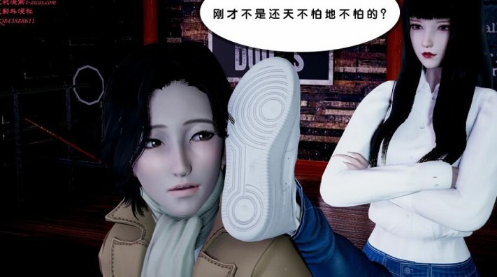 资讯|漫画 黑化前任3 [21分24秒]