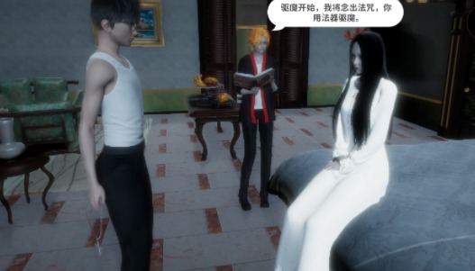 资讯|漫画 驱魔人之旅（两个不自量力的驱魔骗子驱魔，惨被附身女魔踩死在脚下） [30分13秒]