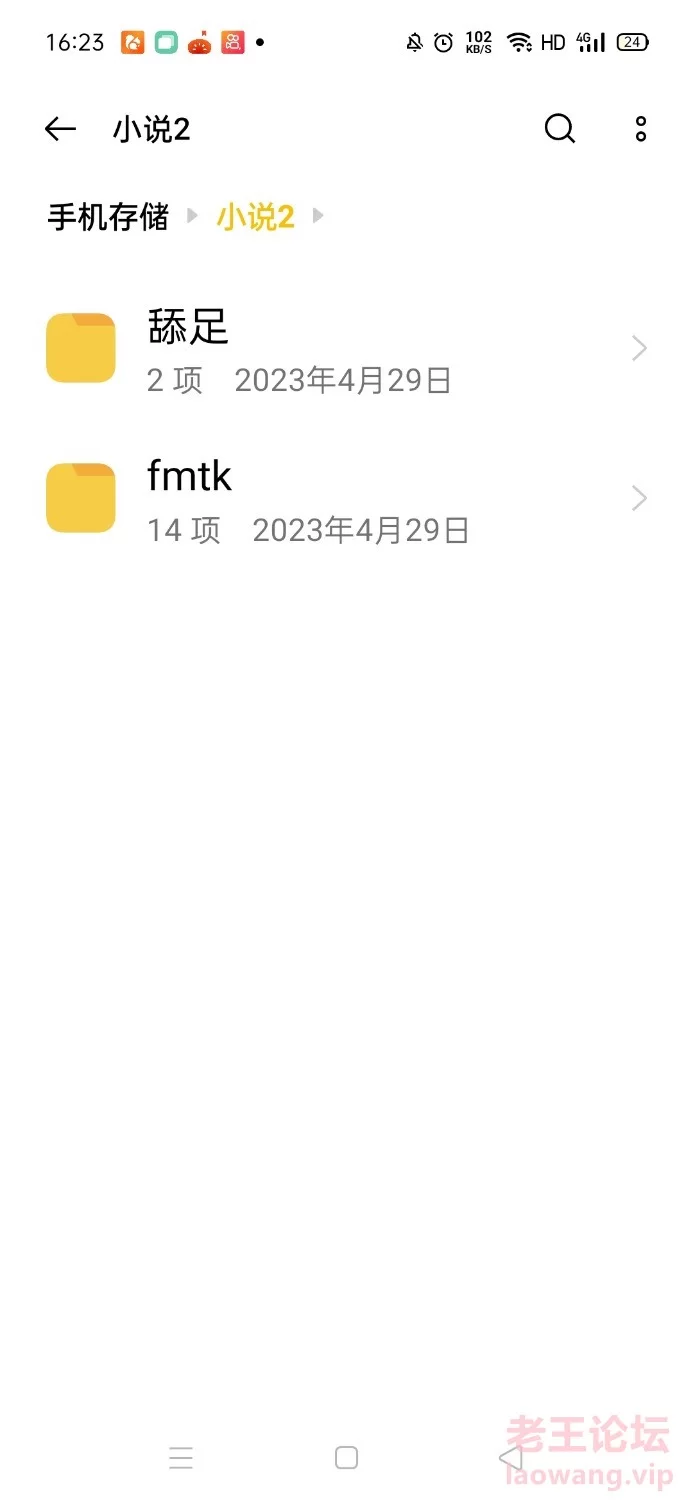 恋足小说+tk [-130kb]