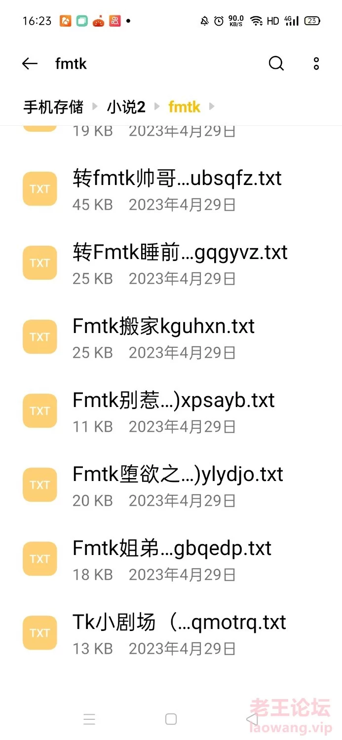 恋足小说+tk [-130kb]