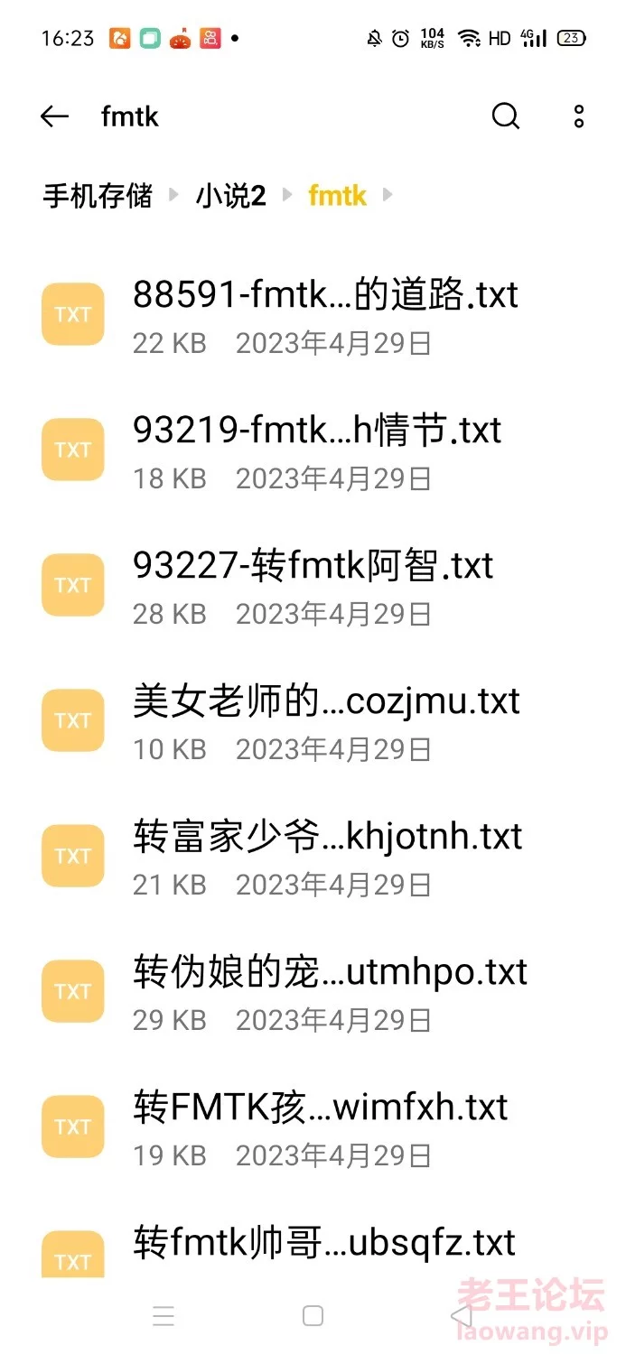 恋足小说+tk [-130kb]