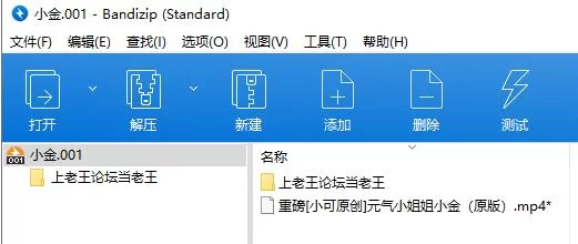 资讯|[小可原创]元气小姐姐小金足控tk（原版） [1V-0.7GB]