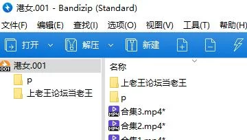 资讯|《足控合集》香港女孩被男友捆绑玩虐脚心折磨tk [11v-8.3GB]