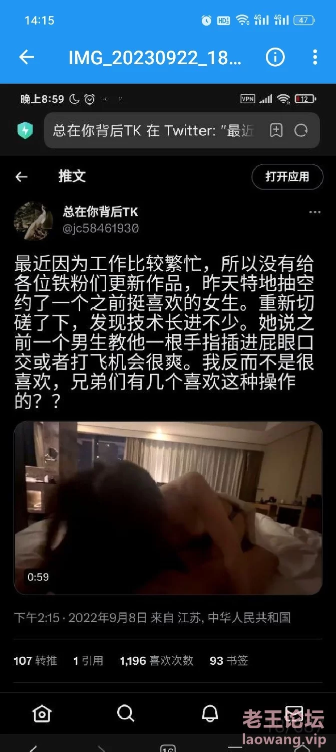 [转载搬运] 推特 总在你背后TK 女神调教成母狗给兄弟一起操 [687p90v-2.76g]