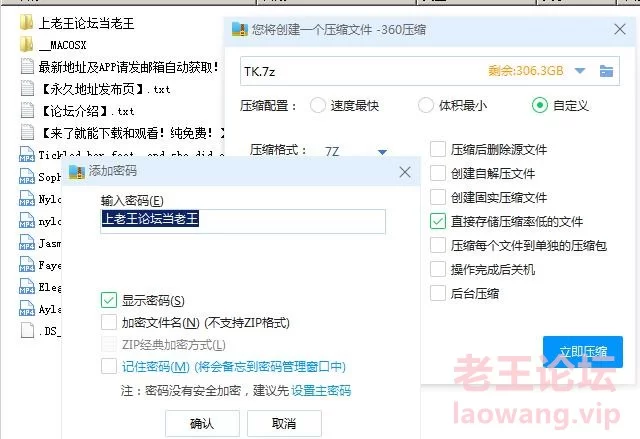 稀有资源：恋丝TK！美女穿丝袜挠痒挠脚心第二弹国外篇 [8V-500MB]